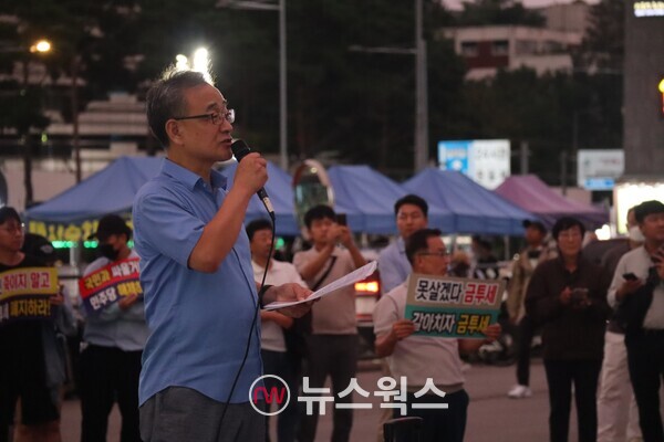 정의정 한국주식투자자연합회 대표가 지난해 9월 21일 오후 서울역 광장에서 열린 '제3차 금투세 폐지 촛불집회'에서 시위하고 있다. (사진=박성민 기자)