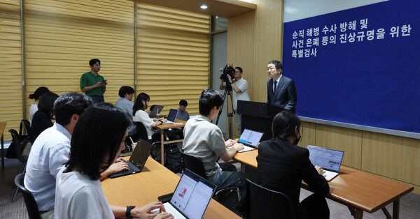 정민영 특별검사보가 지난 7월 7일 오전 서울 서초구 순직해병 특검 사무실 브리핑룸에서 관련 브리핑을 하고 있다. (사진=뉴스1)