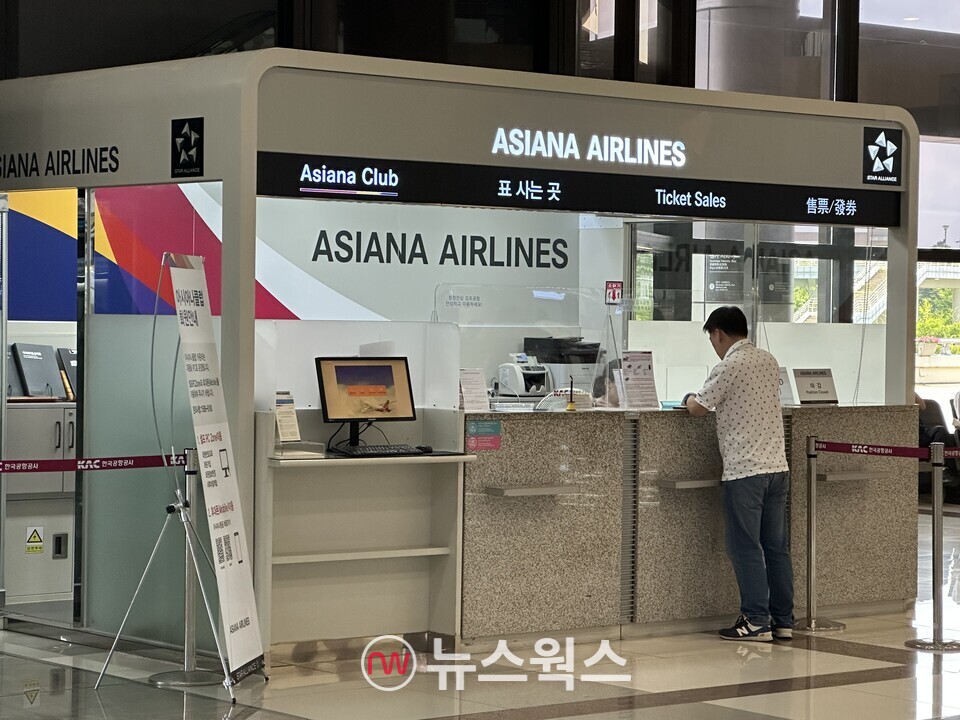 4일 김포공항 국제선 터미널에서 한 이용객이 아시아나항공 티켓 창구를 찾아 항공권 관련 문의를 하고 있다. (사진=정현준 기자)