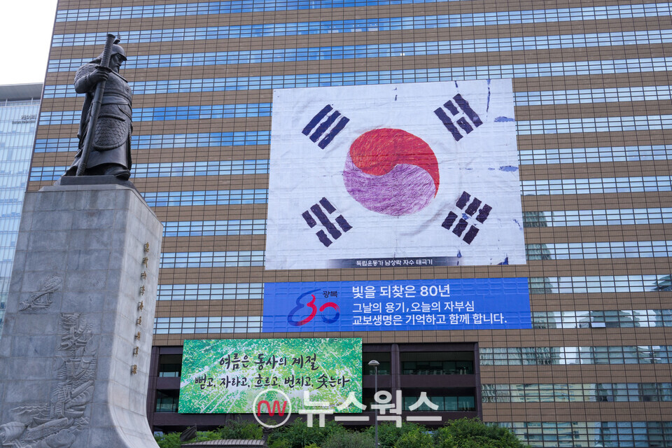 (사진제공=교보생명)