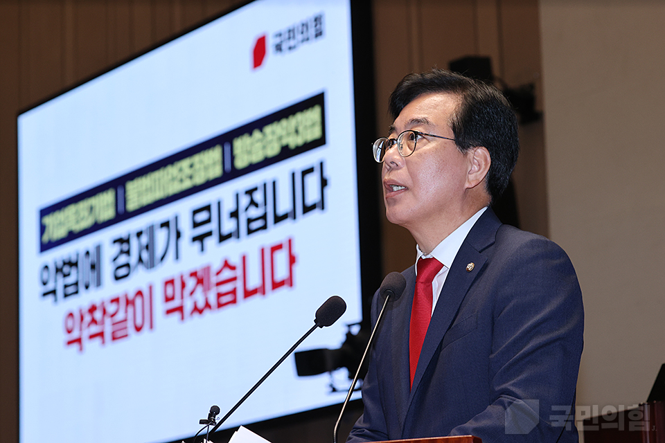 송언석 국민의힘 비상대책위원장이 지난 4일 국회에서 열린 의원총회에서 발언하고 있다. (사진제공=국민의힘)