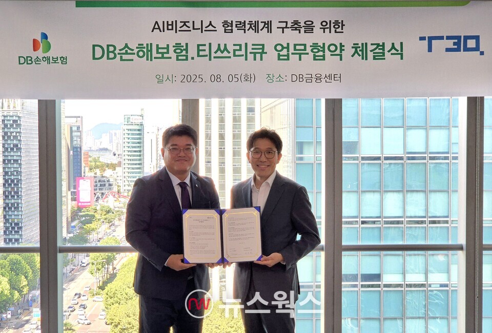 심진섭(왼쪽) DB손해보험 본부장과 박병훈 티쓰리큐 대표가 지난 5일 서울 강남구 DB금융센터에서 열린 업무협약식에서 기념 촬영을 하고 있다. (사진제공=DB손해보험)