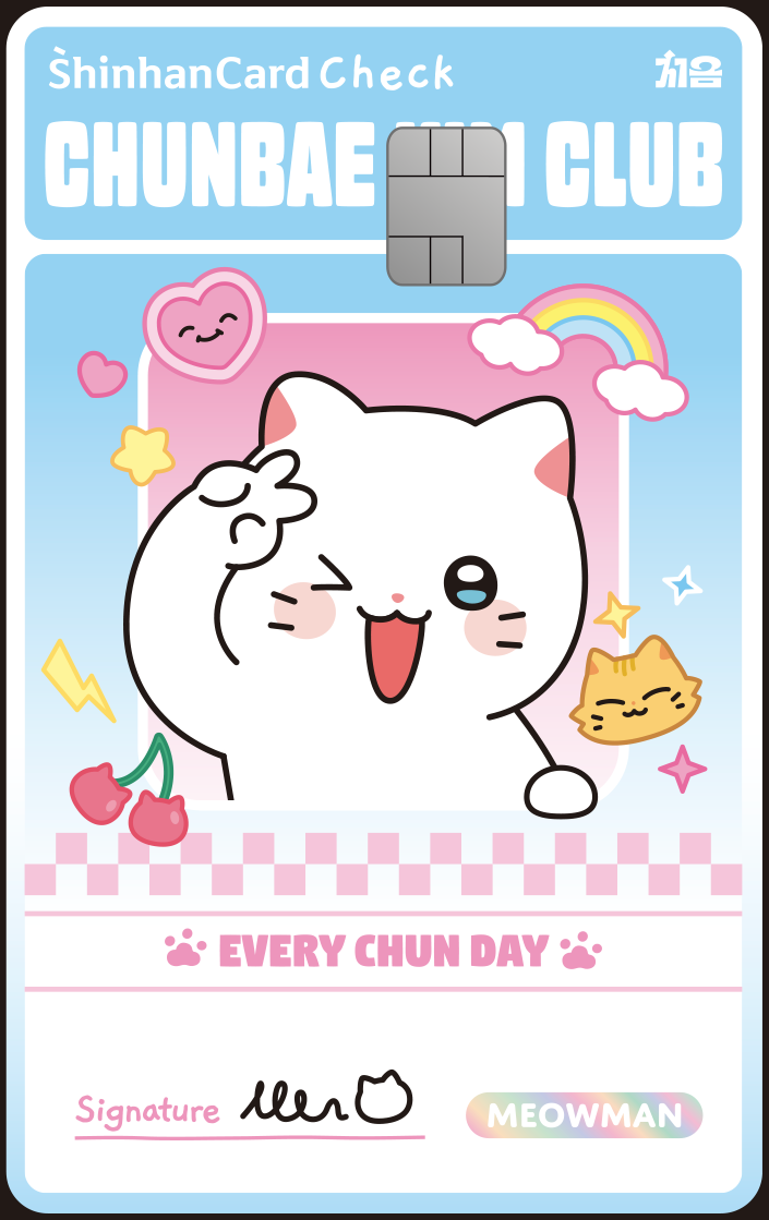 (사진제공=신한카드)