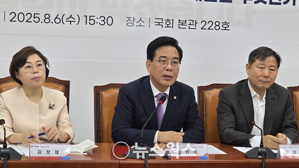 송언석(가운데) 국민의힘 비대위원장이 지난 6일 국회에서 열린 '자동차 관세협상 평가와 과제' 간담회에서 발언하고 있다. (사진=원성훈 기자)