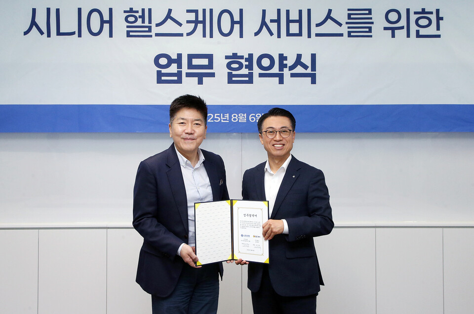 강대오(오른쪽) 신한은행 자산관리솔루션그룹장이 김진태 GC케어 대표와 업무협약 체결 후 기념촬영을 하고 있다. (사진제공=신한은행)