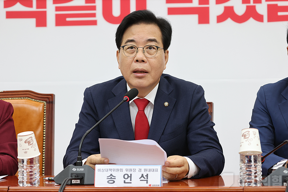 송언석 국민의힘 비상대책위원장이 7일 국회에서 열린 비상대책위원회에서 발언하고 있다. (사진제공=국민의힘)