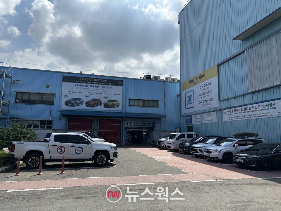 인천 부평구 한국지엠 부평 1조립공장. (사진=정현준 기자)
