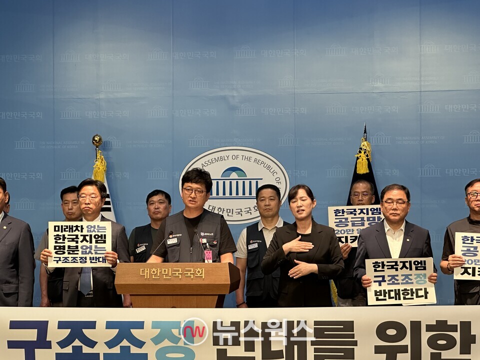 안규백 전국금속노동조합 한국지엠지부 지부장이 지난 6월 9일 오전 국회 소통관에서 열린 기자회견에서 구조조정 철회 촉구 입장을 밝히고 있다. (사진=정현준 기자) 