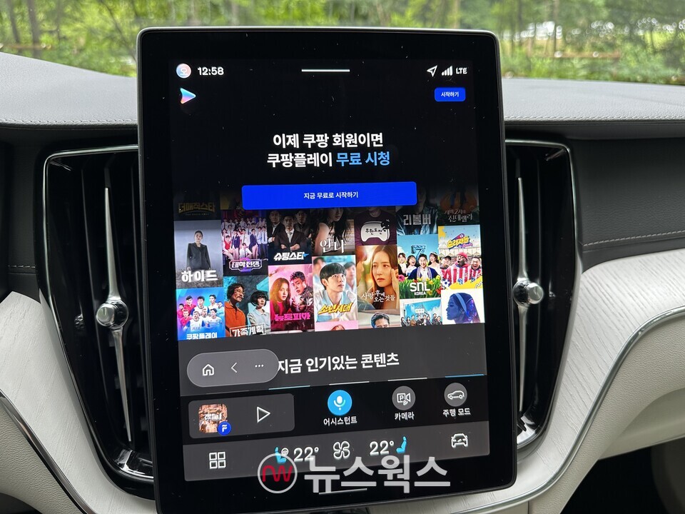신형 'XC60'에 탑재된 네이버 웨일을 통해 OTT 플랫폼 '쿠팡플레이' 시청을 편리하게 할 수 있다. (사진=정현준 기자)