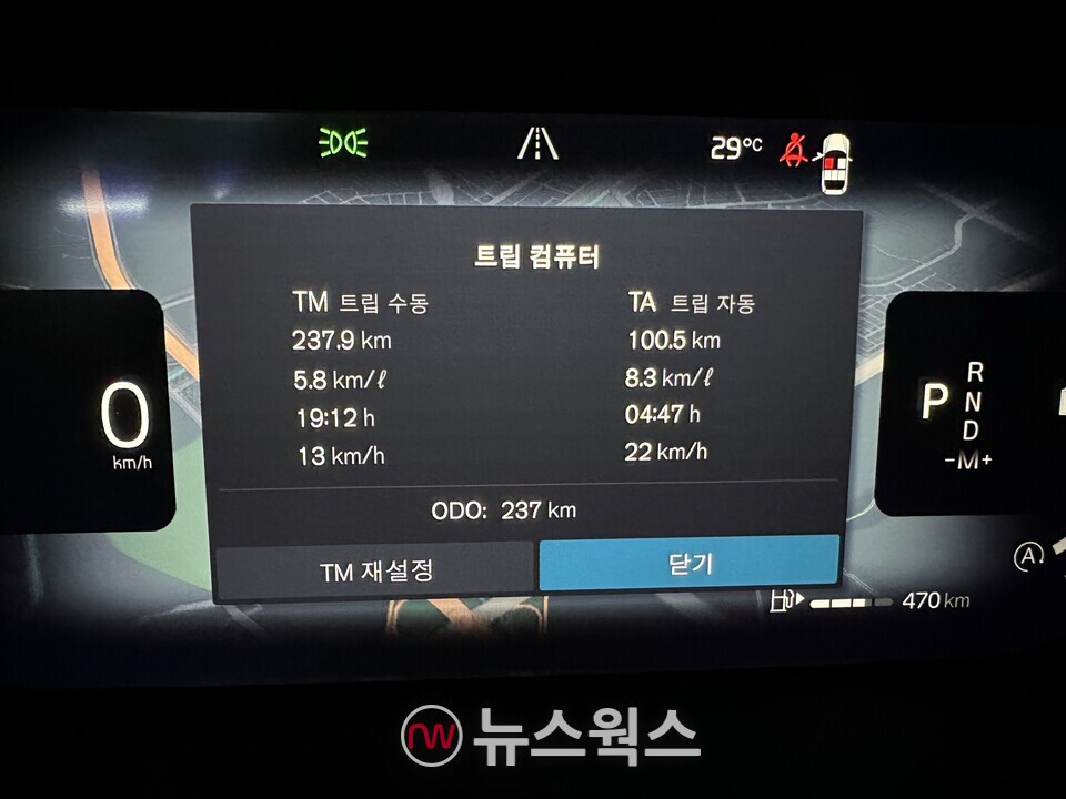 이날 약 100km를 주행한 뒤, 트립 컴퓨터로 확인한 연비는 L당 8.3km였다. (사진=정현준 기자)