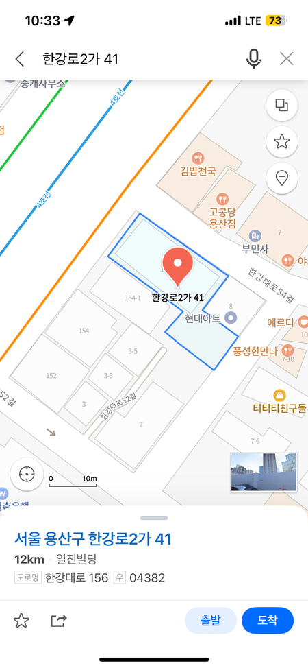 삼양식품이 2024년 3월에 매입한 서울 용산구 1필지. (출처=네이버 지도)