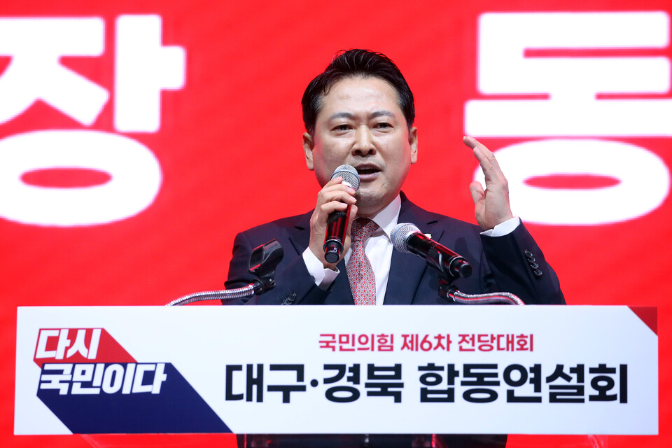 장동혁 국민의힘 당 대표 후보가 8일 오후 대구 북구 엑스코에서 열린 국민의힘 제6차 전당대회 대구·경북 합동연설회에서 정견발표를 하고 있다. (사진=뉴스1)