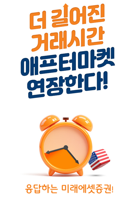 (사진제공=미래에셋증권)