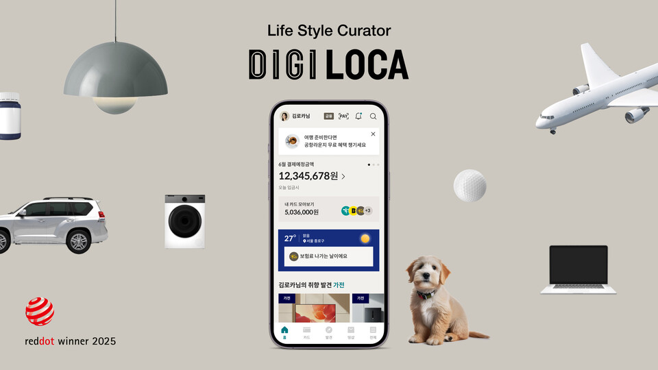 (사진제공=롯데카드)