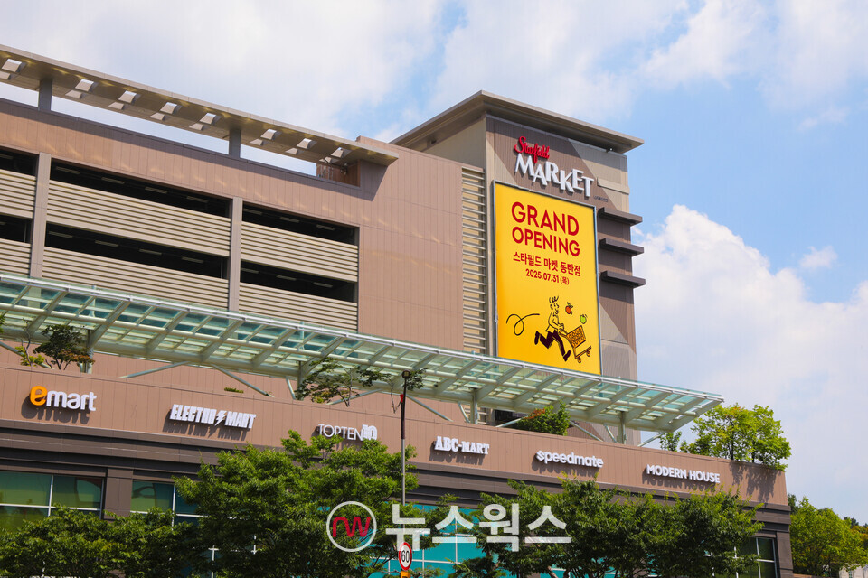 스타필드 마켓 동탄점 전경. (사진제공=이마트)