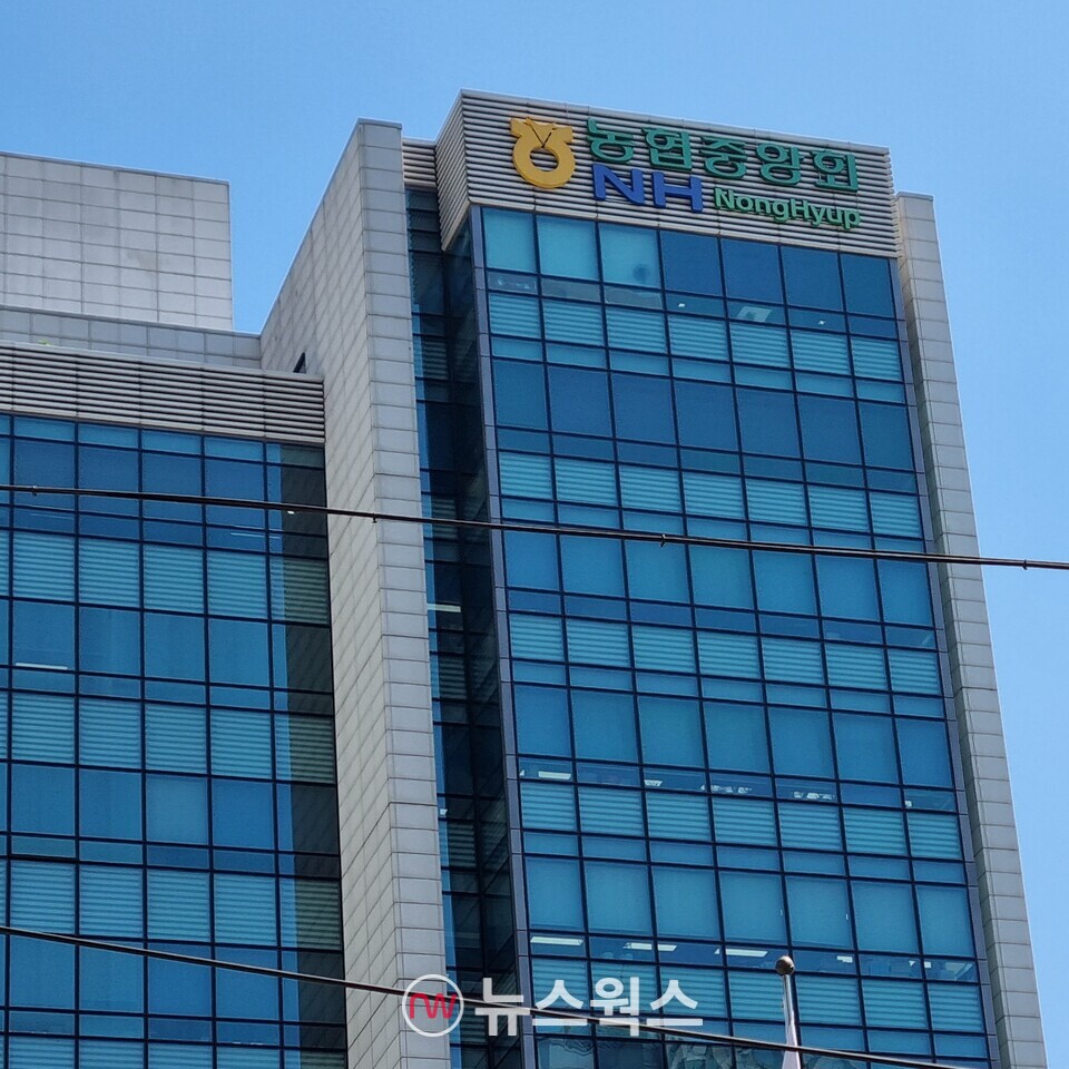 농협중앙회 사옥 전경. (사진=손일영 기자)