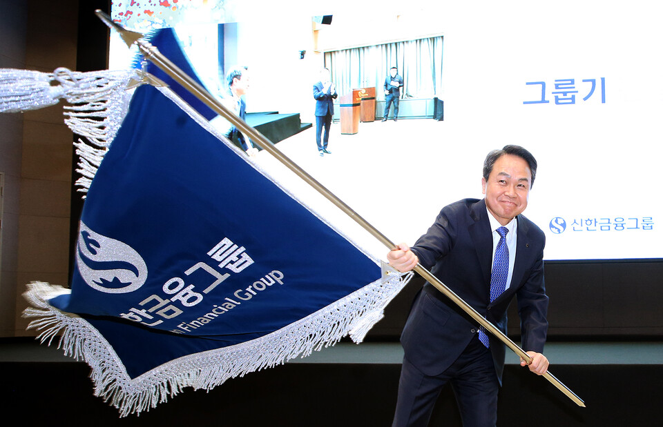 진옥동 신한금융 회장. (사진제공=신한금융지주)