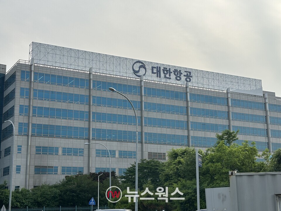 서울 강서구 공항동 대한항공 본사 사옥. (사진=정현준 기자)