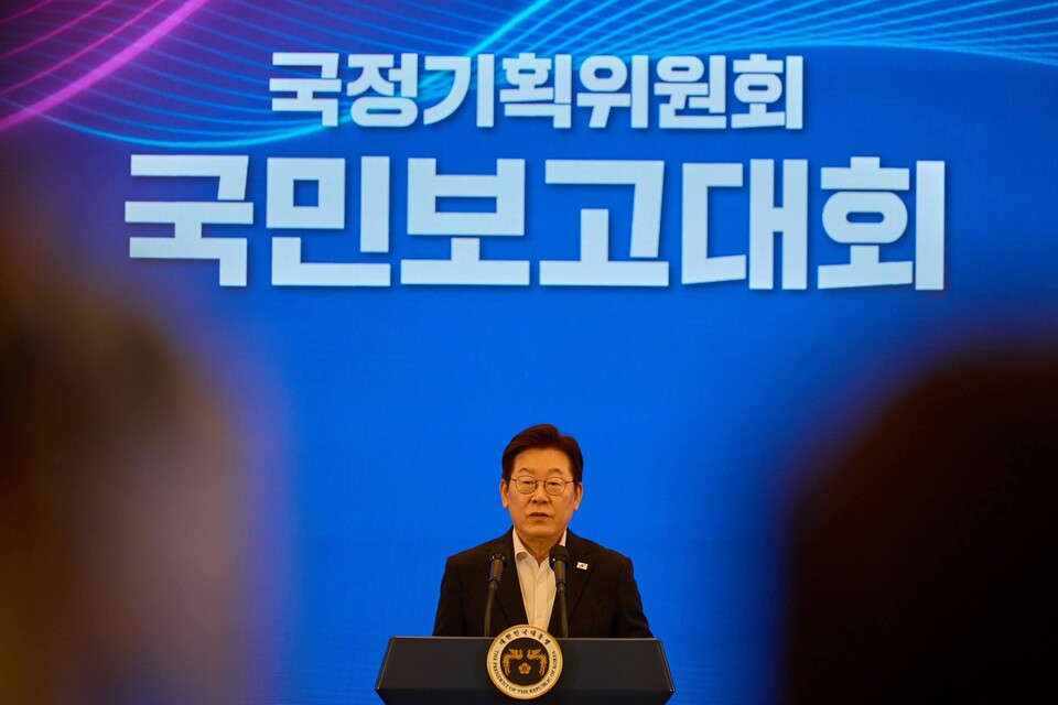 이재명 대통령이 지난 13일 청와대 영빈관에서 열린 '국정기획위원회 국민보고대회'에서 발언하고 있다. (사진제공=대통령실)
