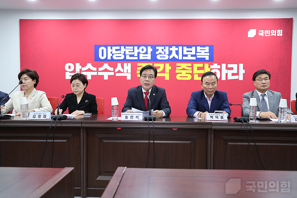 송언석(가운데)국민의힘 비상대책위원장이 18일 서울 여의도 국민의힘 당사에서 열린 비상대책위원회의에서 발언하고 있다. (사진제공=국민의힘)