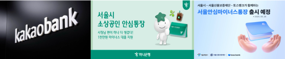 (사진제공=각 사)