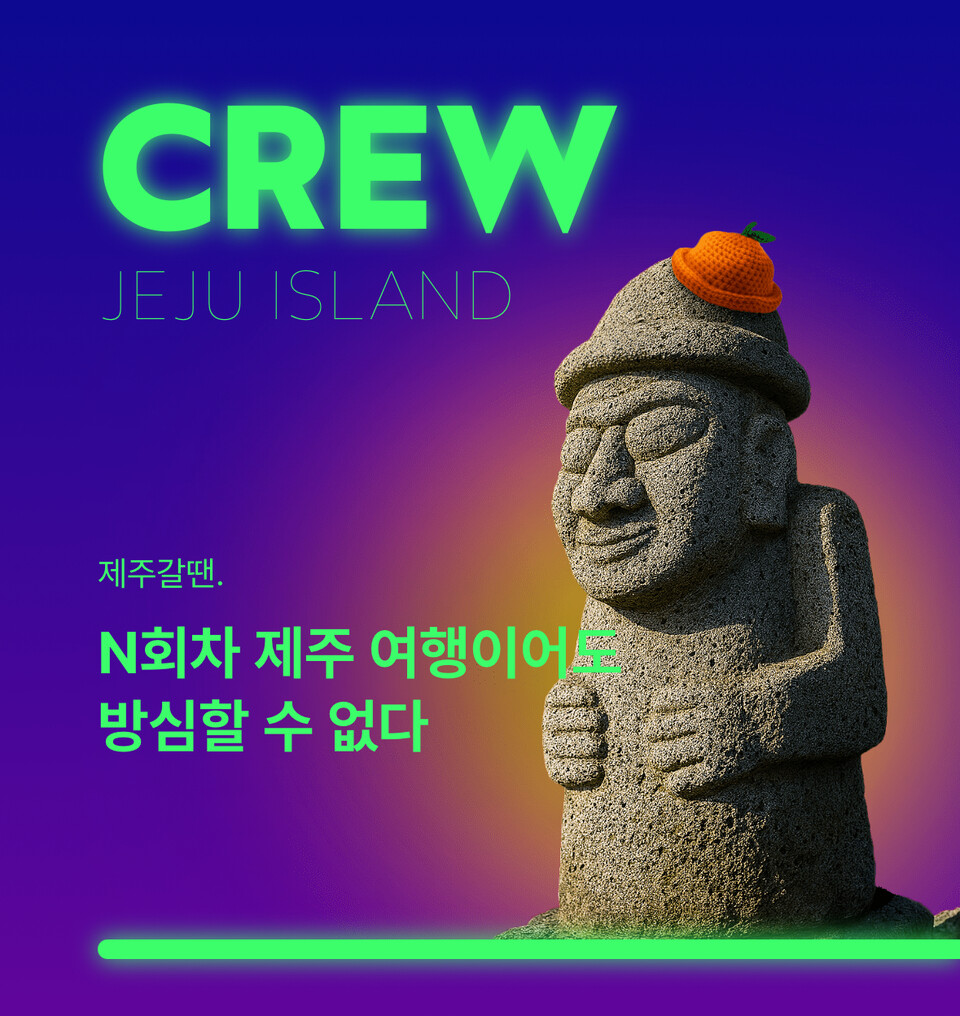 (사진제공=롯데손해보험)