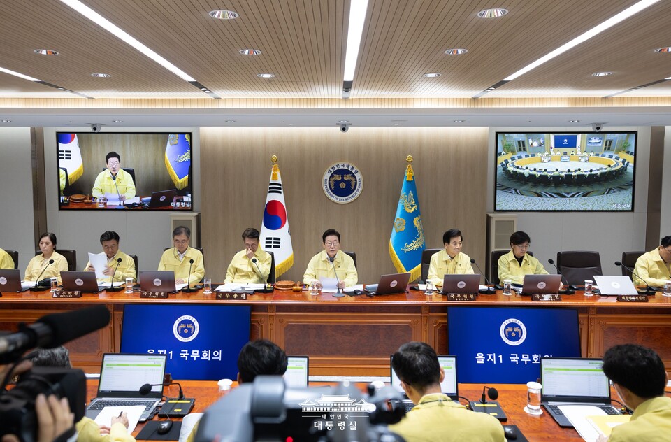 이재명 대통령이 18일 서울 용산 대통령실 청사에서 제1회 을지국무회의를 주재하고 있다. (출처=대통령실 홈페이지)