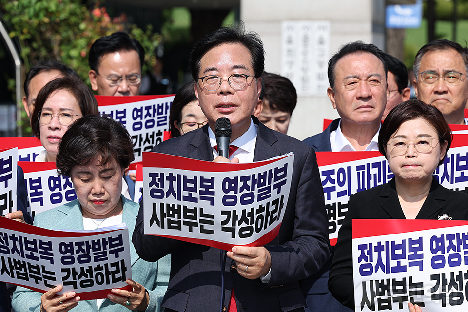 송언석(가운데) 국민의힘 비상대책위원장이 지난 18일 서울중앙지방법원 앞에서 민중기 특검팀의 국민의힘 중앙당사에 대한 압수수색을 규탄하며 의원총회를 열고 있다. (사진제공=국민의힘)