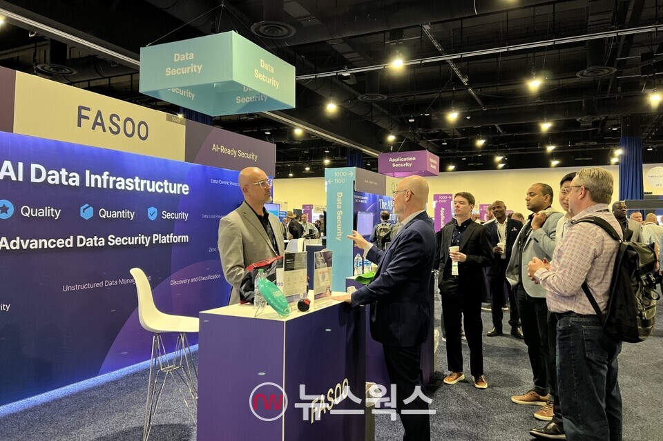 '가트너 시큐리티 서밋 2025'에 참가한 파수의 홍보 부스. (사진제공=파수)