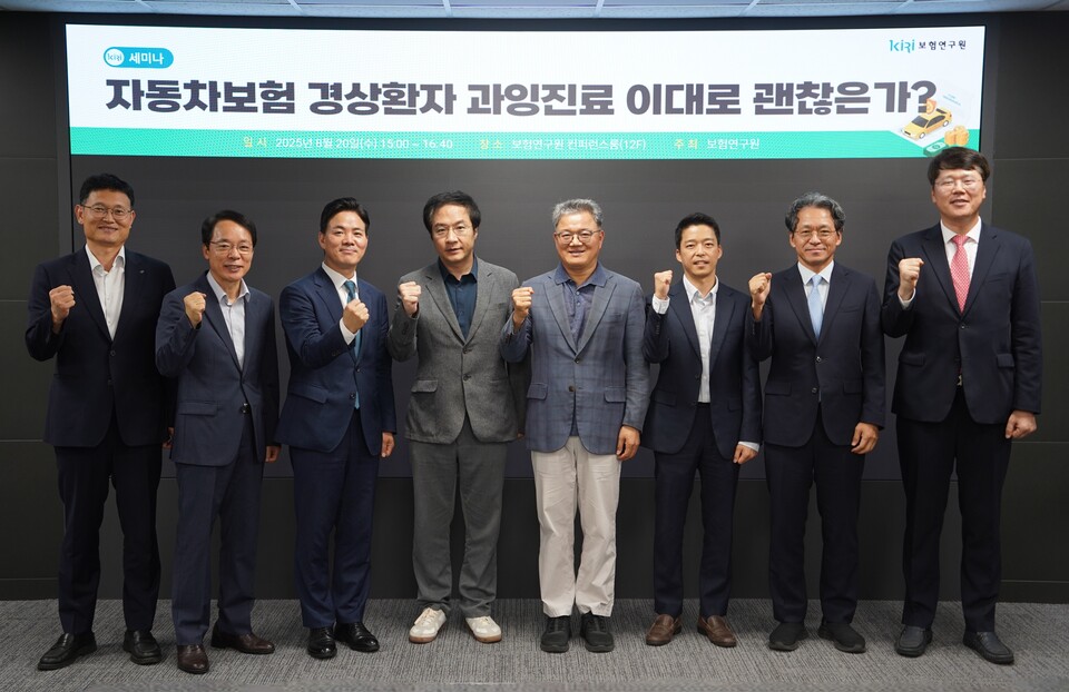 전용식(왼쪽에서 두번째) 보험연구원 선임연구위원과 김경렬(왼쪽에서 첫번째) K파트너스 대표 변호사를 비롯한 보험연구원 관계자들이 20일 보험연구원이 주관한 '자동차보험 환자 과잉진료' 관련 정책토론회에 참석해 기념 촬영을 하고 있다. (사진제공=보험연구원)