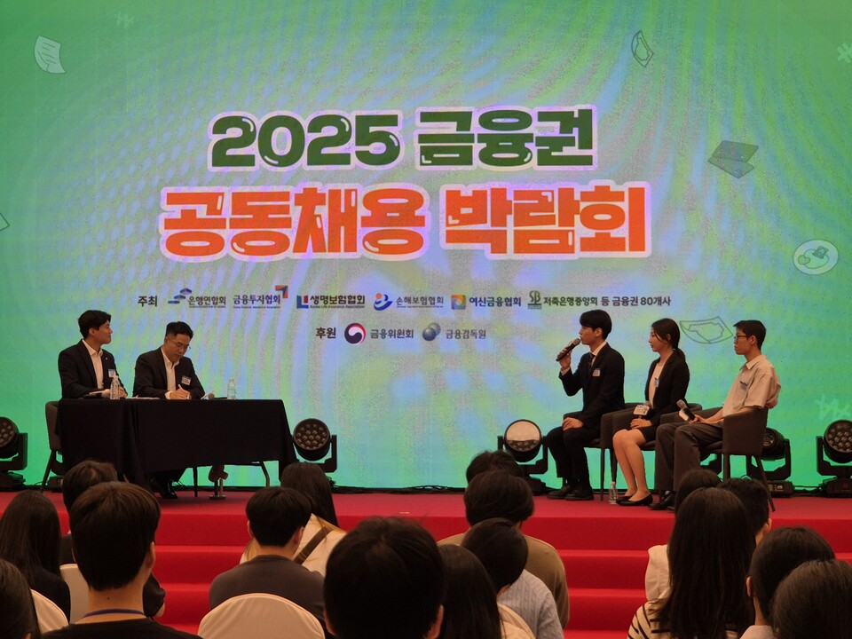 기업은행 공개면접에 참석한 구직자가 면접자의 질문에 답을 하고 있다. (사진=정희진 기자)