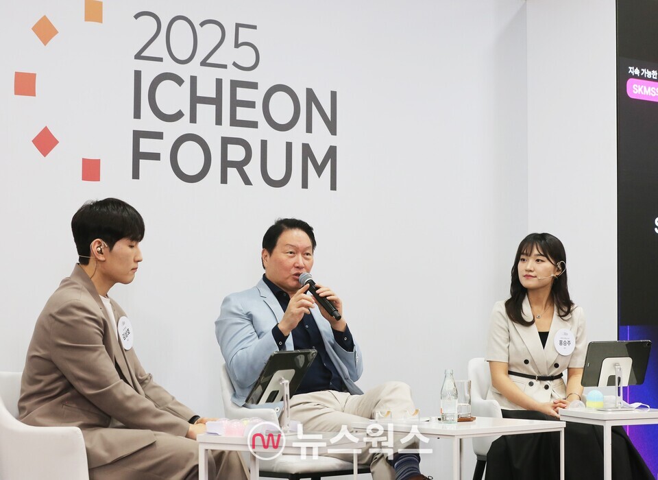 ​최태원 SK 회장이 지난 20일 SK서린사옥에서 열린 '이천포럼 2025' 폐막 세션에서 구성원들과 질의응답 시간을 갖고 있다. (사진제공=SK그룹)​