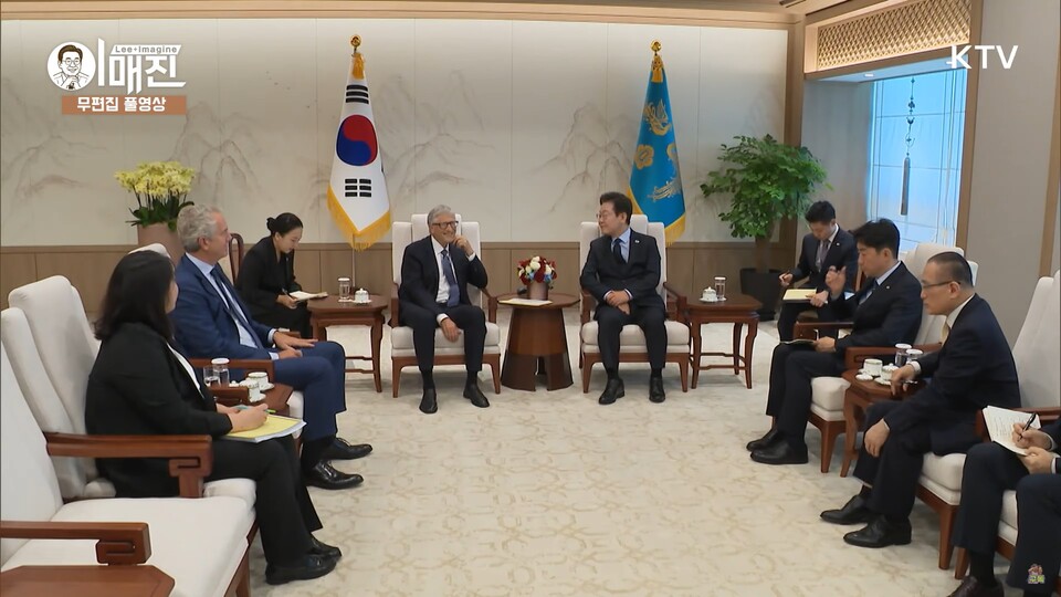 이재명 대통령이 21일 오전 서울 용산 대통령실에서 빌 게이츠 마이크로소프트 기술고문 겸 게이츠 재단 이사장과 접견하고 있다. (출처=KTV 영상 캡처)