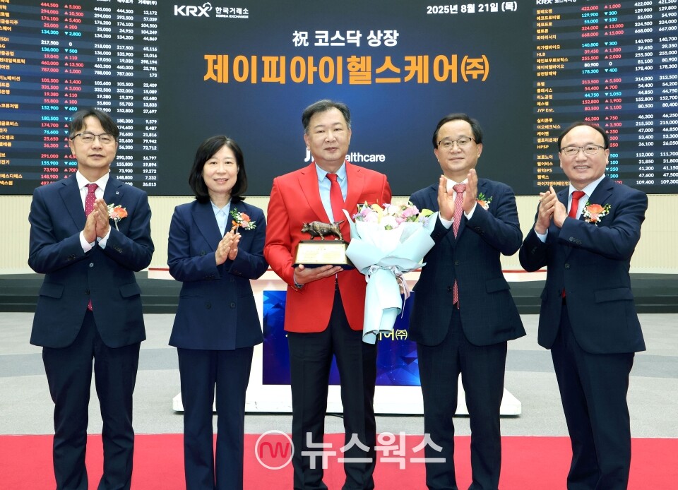 한국거래소 코스닥시장 본부는 21일 서울 사옥 홍보관에서 엑스레이 그리드 및 의료영상기기를 제작 및 판매하는 제이피아이헬스케어의 코스닥시장 상장기념식을 개최했다. (사진제공=한국거래소)