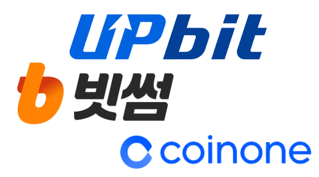 가상자산거래소 CI. (사진제공=각 사)