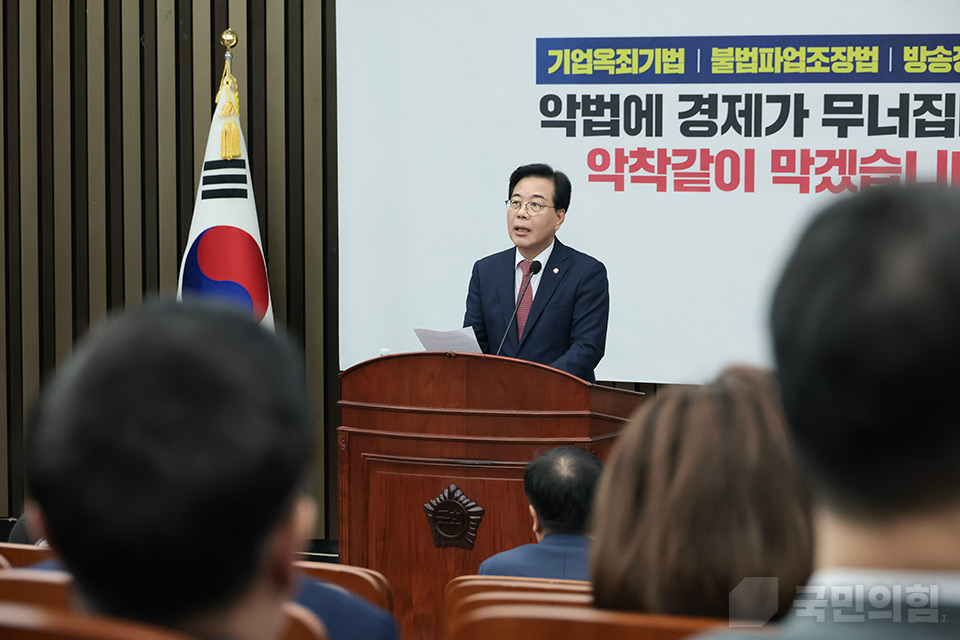 송언석 국민의힘 비상대책위원장이 지난 21일 국회에서 열린 의원총회에서 발언하고 있다. (사진제공=국민의힘)