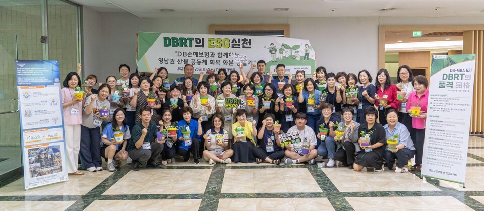 DB손해보험의 우수영업가족(DBRT)들이 지난달 26일 경기도 광주 DB인재개발원에서 직접 제작한 화분과 함께 기념 촬영을 하고 있다. (사진제공=DB손해보험)