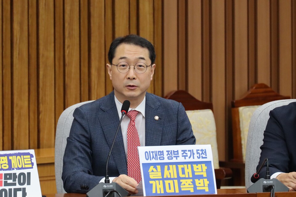 김건 국민의힘 의원. (출처=김건 의원 페이스북)