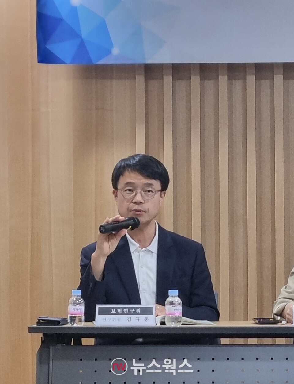 김규동 보험연구원 연구위원이 한·일 세미나 패널 토론에서 발언을 하고 있다. (사진=손일영 기자)