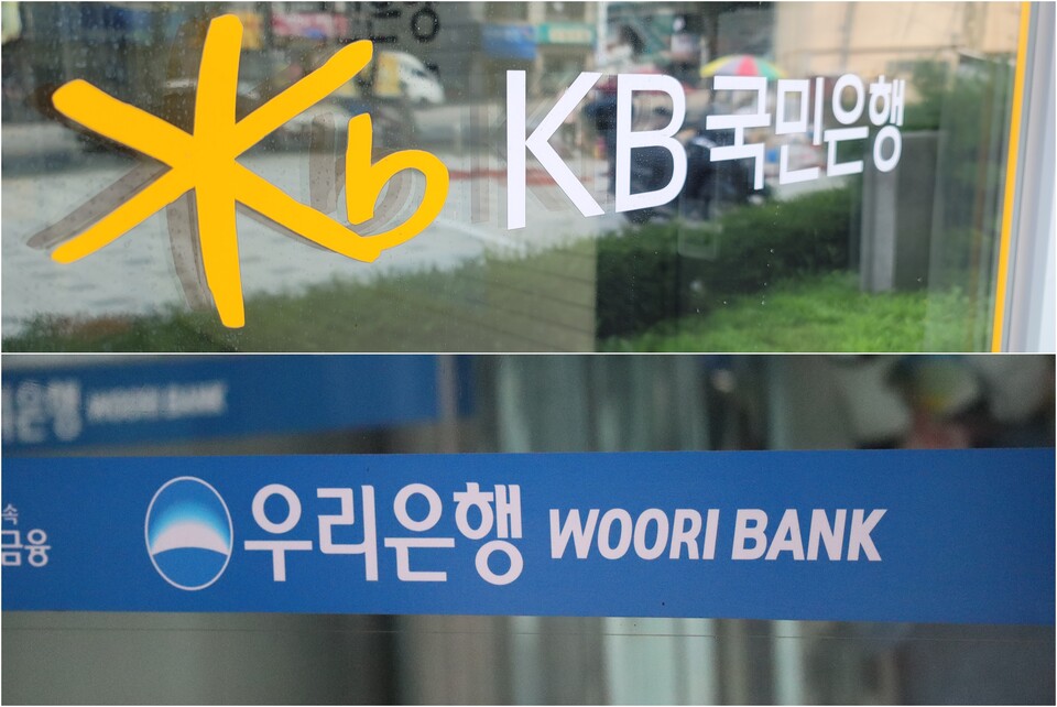국민·우리은행 지점 CI. (사진=각 사)