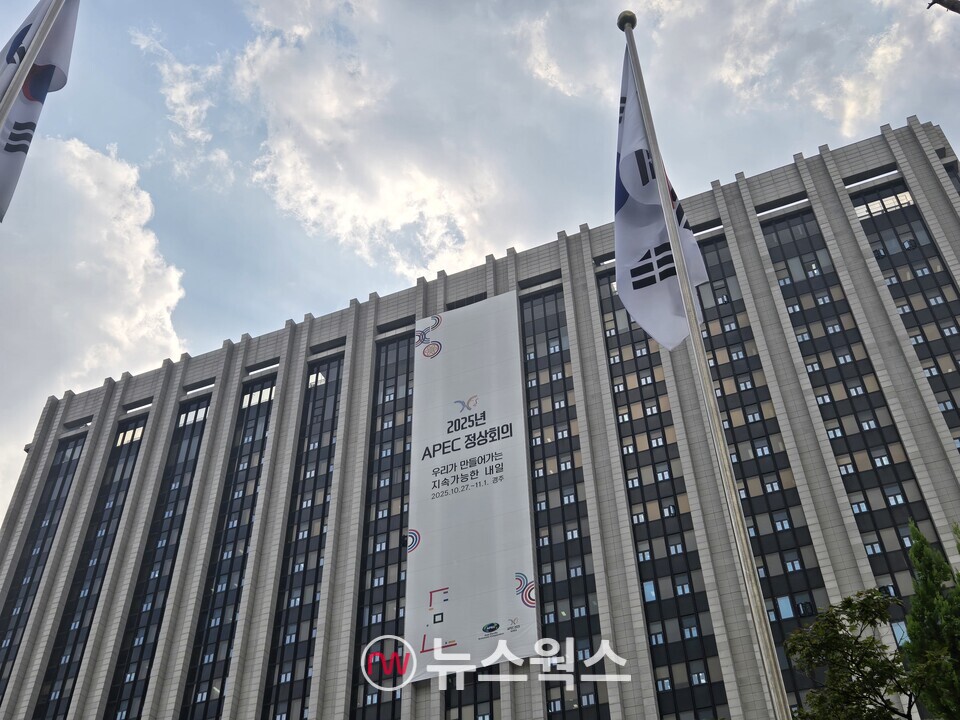 광화문 정부서울청사. (사진=박성민 기자)