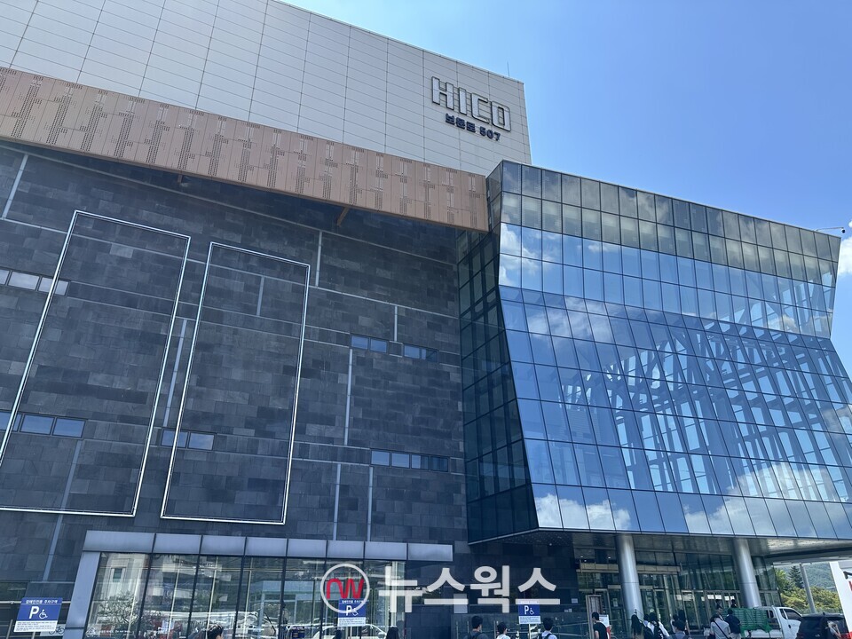 오는 10월 말 아시아태평양경제협력체(APEC) 정상회의가 열릴 경주화백컨벤션센터(HICO). (사진=정현준 기자)