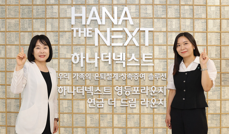 하나더넥스트 영등포 라운지 오픈 기념 행사에 참석한 하나은행 직원들이 기념 촬영을 하고 있다. (사진제공=하나은행)