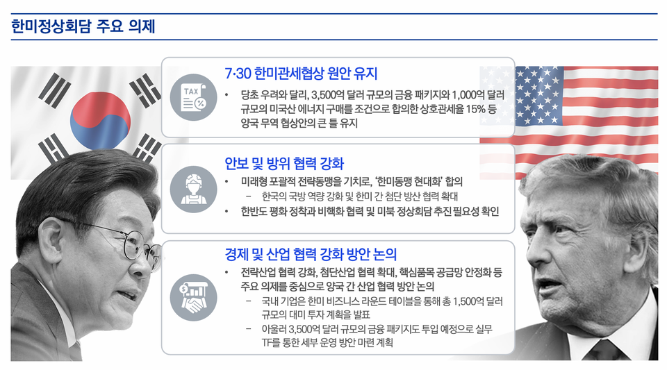 (사진제공=삼정KPMG)