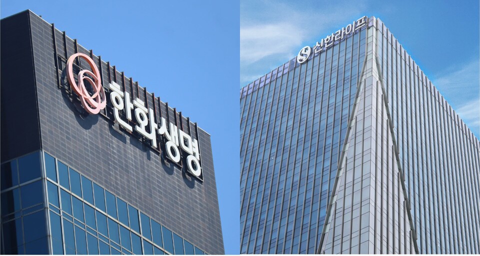 생명보험업계 상위권을 다투고 있는 한화생명과 신한라이프. (사진제공=각 사)