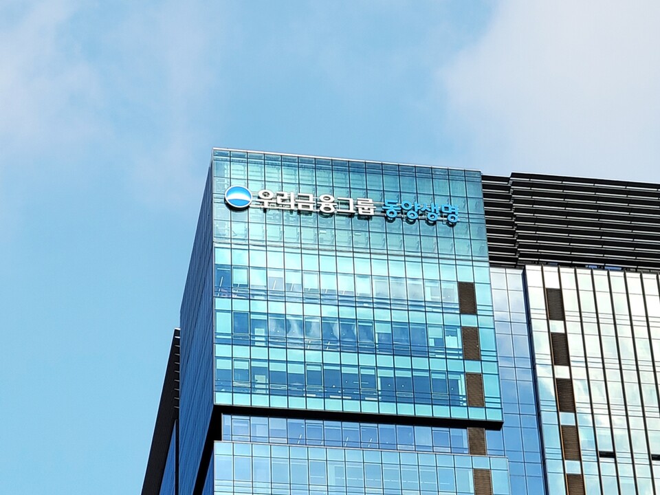 동양생명 사옥 전경. (사진제공=동양생명)