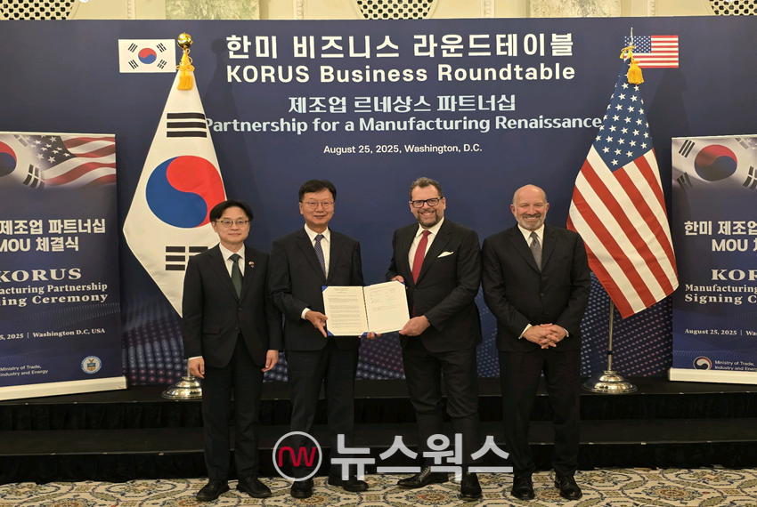 최성안(왼쪽 두 번째) 삼성중공업 대표가 김정관(맨 왼쪽) 산업통상자원부 장관과 함께 지난 25일(현지시간) 한미정상회담이 열린 미국 워싱턴D.C.에서 프란체스코 발렌테(왼쪽 세 번째) 비거마린그룹 대표이사 및 하워드 러트닉 미국 상무부 장관과 미국 해군 지원함 유지·보수·정비(MRO) 등에 관한 전략적 파트너십 양해각서(MOU)를 교환하고 기념촬영을 하고 있다. (사진제공=삼성중공업)