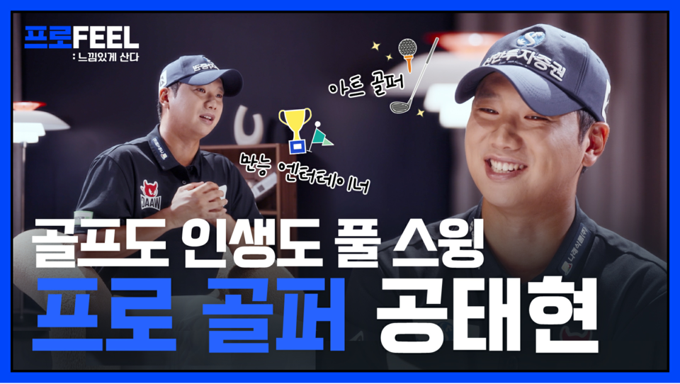 (사진제공=신한투자증권)