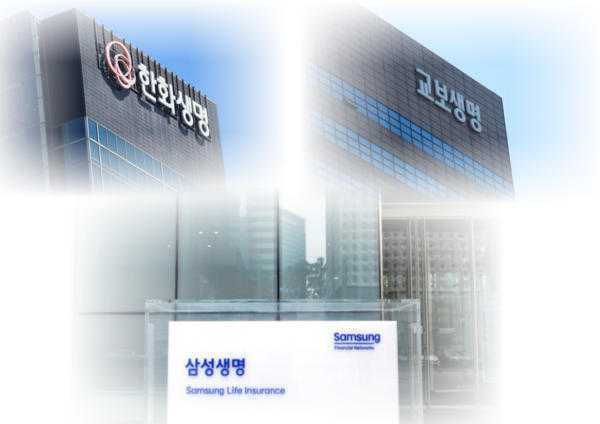 이른바 '생보 빅3'로 불리는 삼성생명·한화생명·교보생명. (사진=박성민 기자)