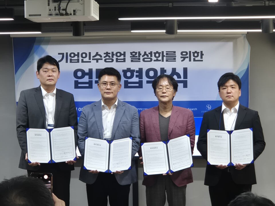 기업인수 활성화를 위한 업무협약식에서 관계자들이 기념 촬영을 하고 있다. 왼쪽부터 고호현 스토리앤데이터 대표, 유주현 경북창조경제혁신센터 대표, 이영실 금오공과대학교 인재양성실장, 김재윤 딥서치 대표. (사진=정희진 기자)